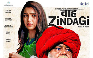 Poster of Hindi language comedy film, Waah Zindagi (March 2019)